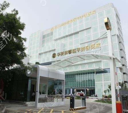 2022全国排名前十的吸脂医院揭晓
