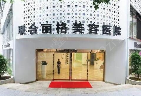 重庆做隆鼻哪家医院靠谱