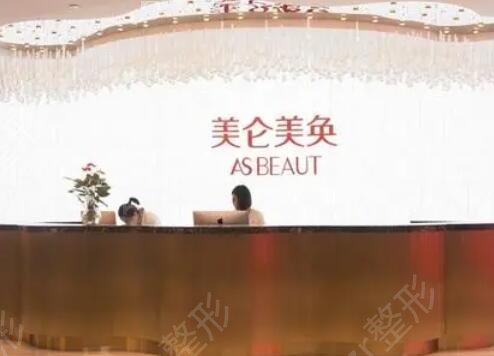 重庆做隆鼻哪家医院靠谱
