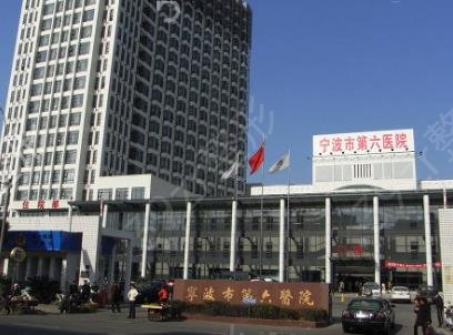 2022浙江前十名的整形医院有哪些