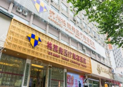 2022浙江前十名的整形医院有哪些