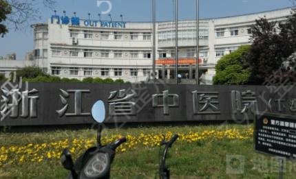2022浙江前十名的整形医院有哪些