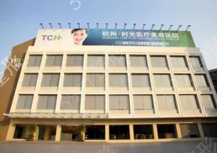 2022浙江前十名的整形医院有哪些