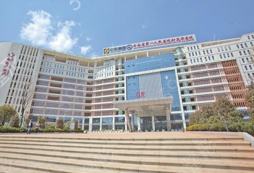 2022昆明整形公立三甲医院前六盘点