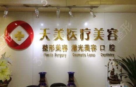 2022深圳整形美容前十排行榜权威发布