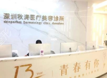 2022深圳整形美容前十排行榜权威发布