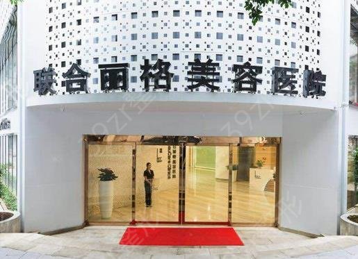 重庆整容医院排行榜前十曝光