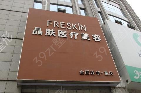重庆整容医院排行榜前十曝光