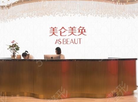 重庆整容医院排行榜前十曝光