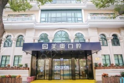 2022上海民营口腔医院排名前十名单公示