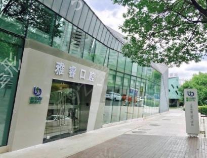 2022上海民营口腔医院排名前十名单公示