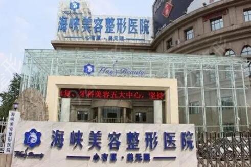 2022济南整形医院排名前十位入选名单公示