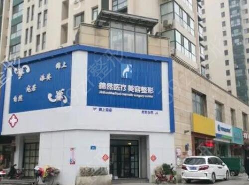 2022济南整形医院排名前十位入选名单公示