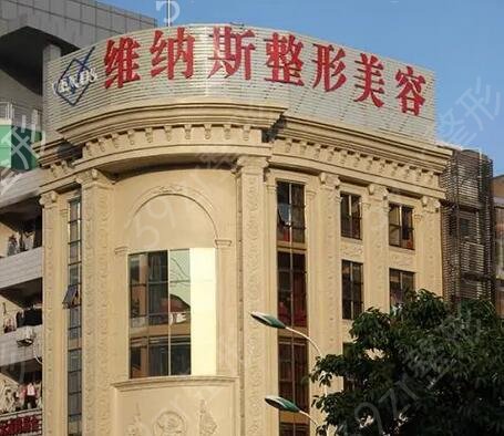 2022济南整形医院排名前十位入选名单公示