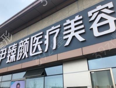 2022成都排名前十的整形医院有哪些