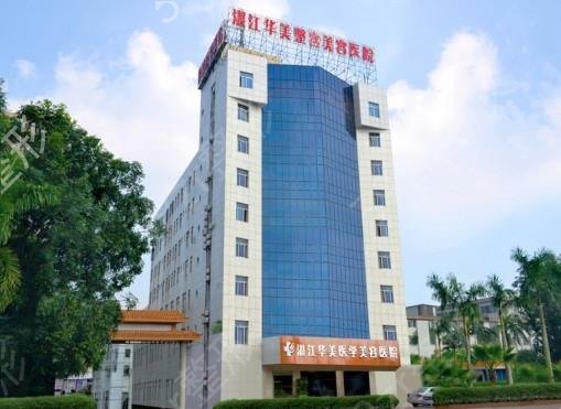 2022广东湛江割双眼皮哪里好