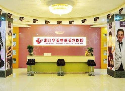 2022广东湛江割双眼皮哪里好