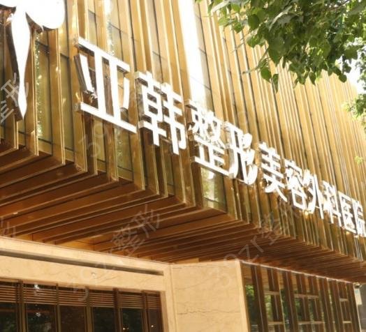 2022武汉磨骨医院排行榜