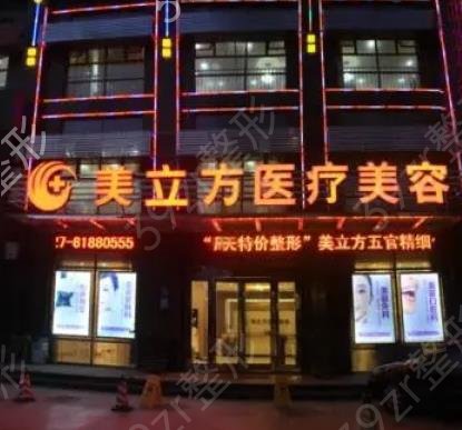 2022武汉磨骨医院排行榜
