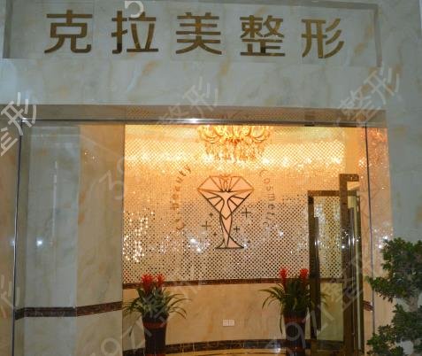 2022温州整形医院排名前十出炉