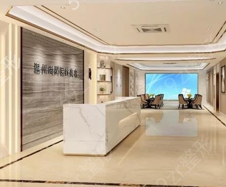2022温州整形医院排名前十出炉