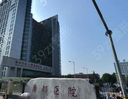 2022西安公立三甲医院整形排名揭开