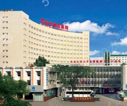 2022西安公立三甲医院整形排名揭开