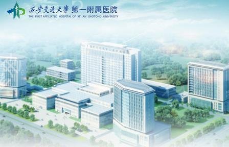2022西安公立三甲医院整形排名揭开