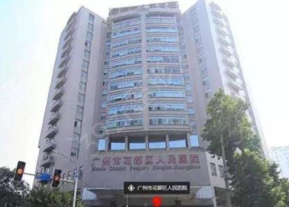 2022广州公立整形医院排名前十权威盘点