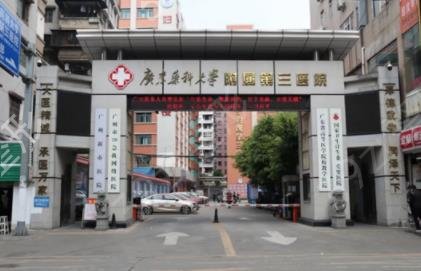 2022广州公立整形医院排名前十权威盘点