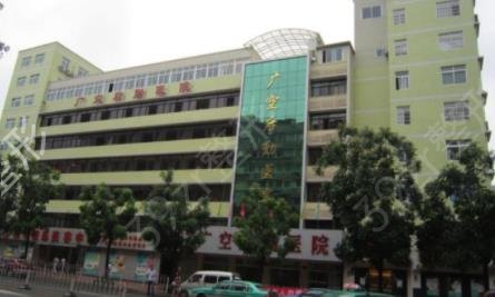 2022广州公立整形医院排名前十权威盘点