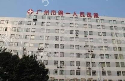 2022广州公立整形医院排名前十权威盘点