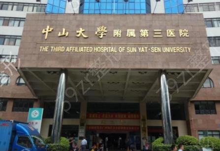 2022广州公立整形医院排名前十权威盘点