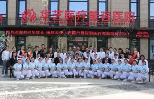 2022西安口碑顶好的整形医院排行榜前四发布