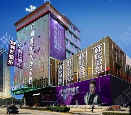 2022广东广州吸脂手术医院排名榜推荐前四