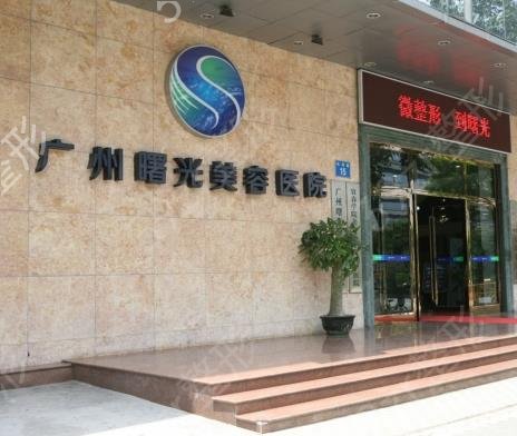2022广东广州吸脂手术医院排名榜推荐前四