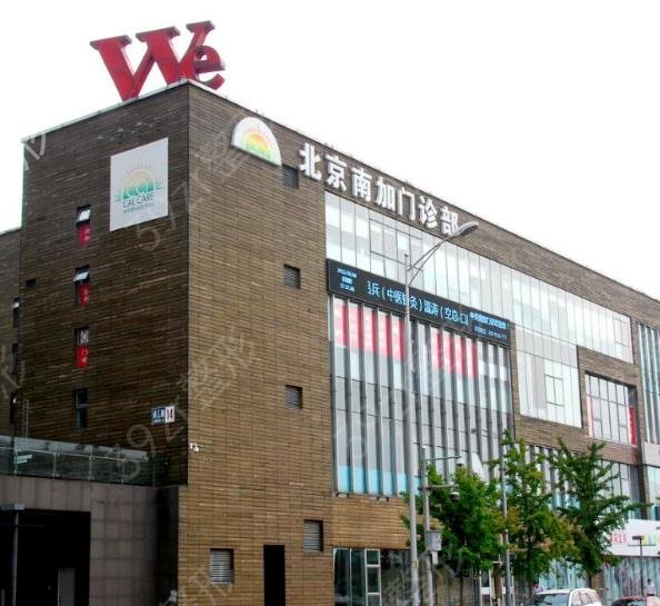 2022北京厚唇改薄医院排名榜有八大处、联合丽格等权威机构