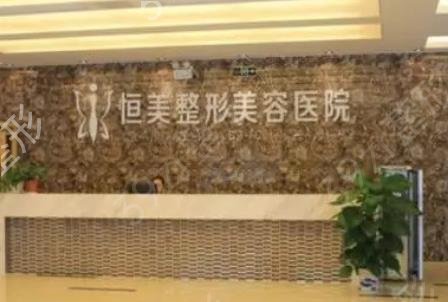 合肥做隆胸整形医院排名发布
