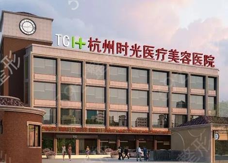 杭州做眼部手术哪家医院比较好