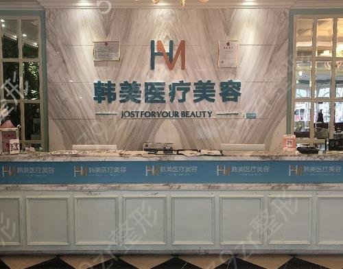 杭州做眼部手术哪家医院比较好