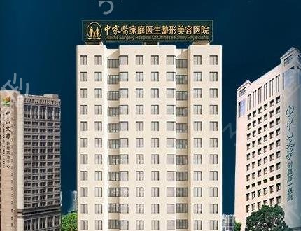 广州看牙哪家医院好呢