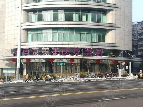 南京网红整形医院排名出炉