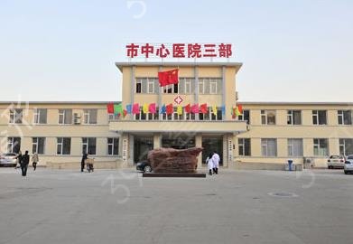 辽宁整形三甲医院排行榜前四名单揭晓