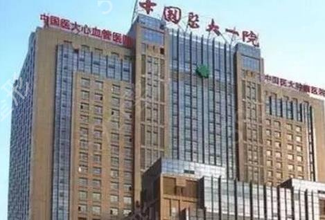 辽宁整形三甲医院排行榜前四名单揭晓
