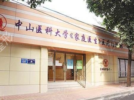 广州正规整形好医院是哪家