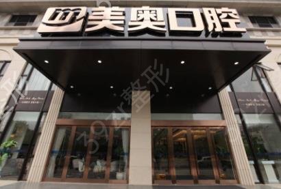 2022杭州口腔医院排名前十名单揭晓