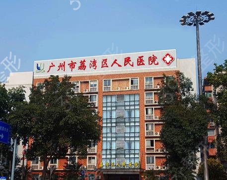 广州激光美容三甲医院排名榜