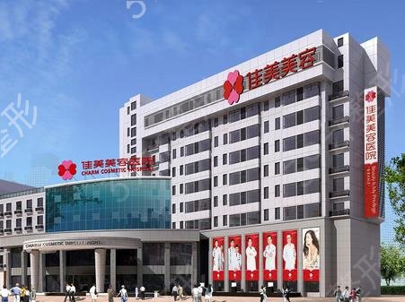 南昌十大正规整形医院全新盘点