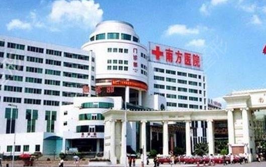 广州公立权威的整形医院有哪些