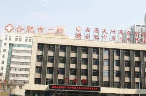 2022安徽整形医院排名前十